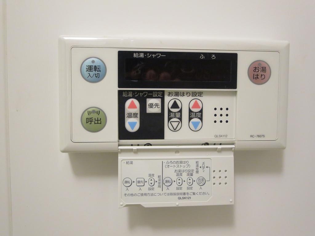 Ferienwohnung C'Est Joli Ikegami Präfektur Tokio Exterior foto